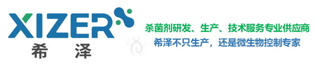 希泽 XIZER